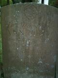 image of grave number 235550